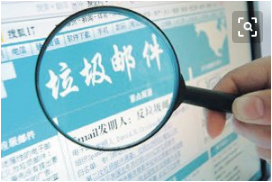 騰訊企業郵箱.jpg 騰訊企業郵箱.jpg