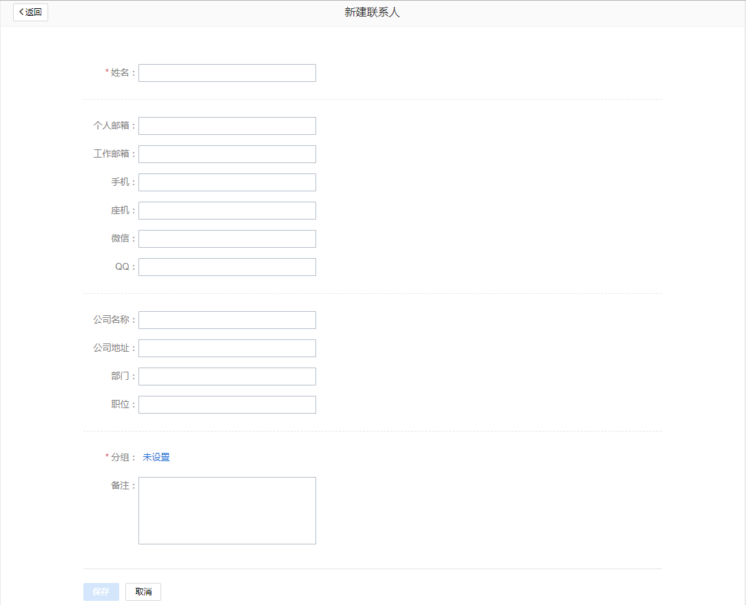 qq企業郵箱 qq企業郵箱