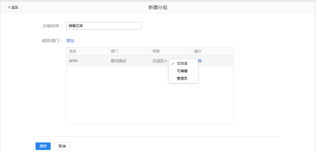 qq企業郵箱 qq企業郵箱