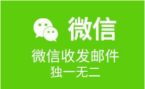 企業微信 企業微信