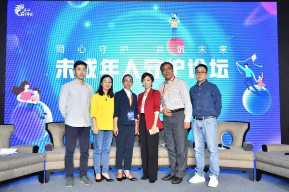 企業微信 企業微信