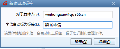foxmail客戶端 foxmail客戶端