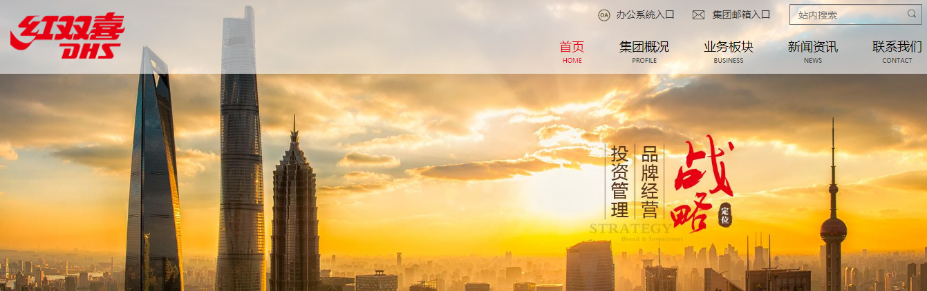 騰訊企業郵箱登錄入口 騰訊企業郵箱登錄入口