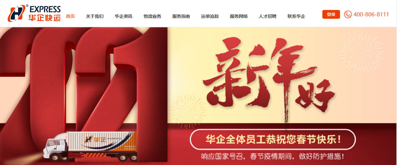 上海騰訊企業郵箱 上海騰訊企業郵箱