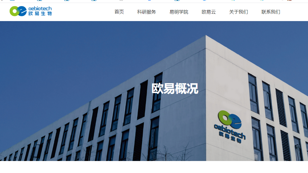 騰訊企業郵箱入口