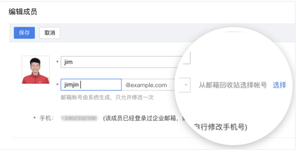 QQ企業(yè)郵箱 QQ企業(yè)郵箱