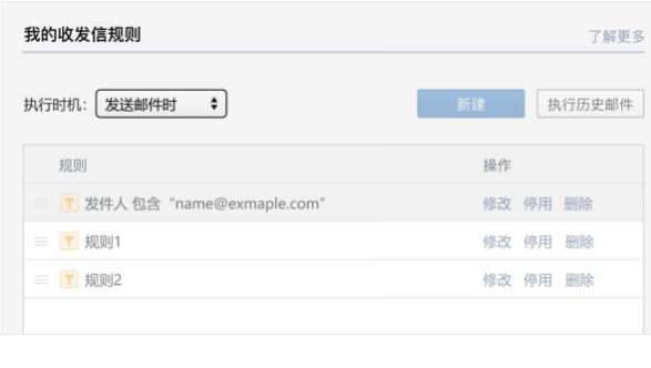 qq企業(yè)郵箱 qq企業(yè)郵箱
