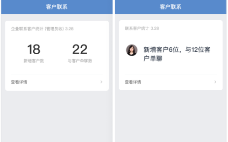 騰訊企業 騰訊企業