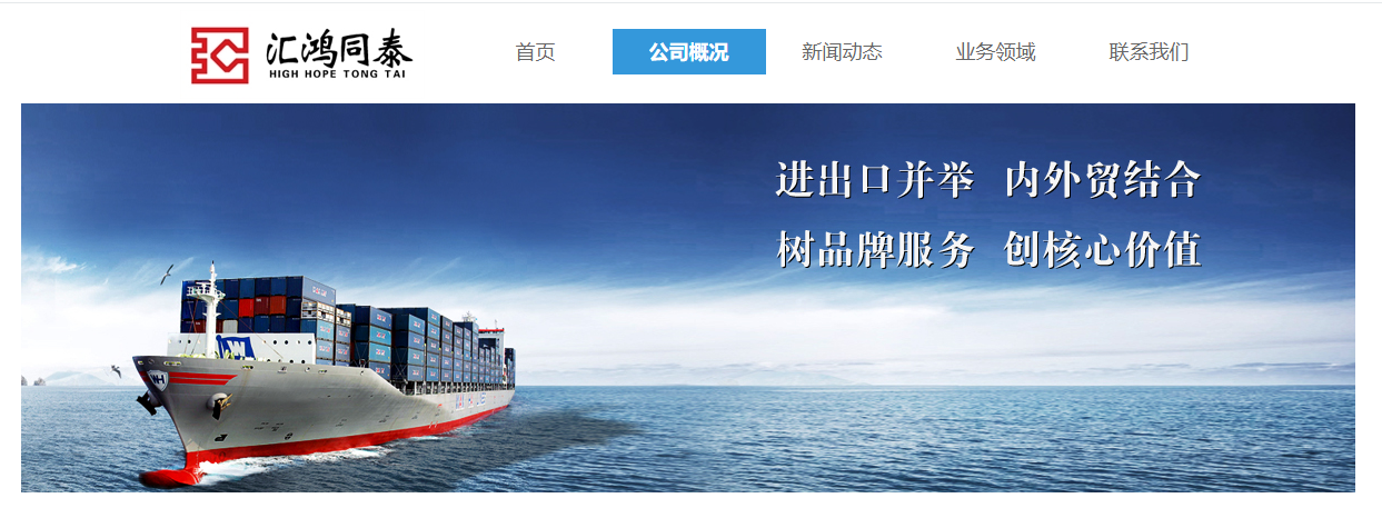 騰訊企業郵箱登錄入口