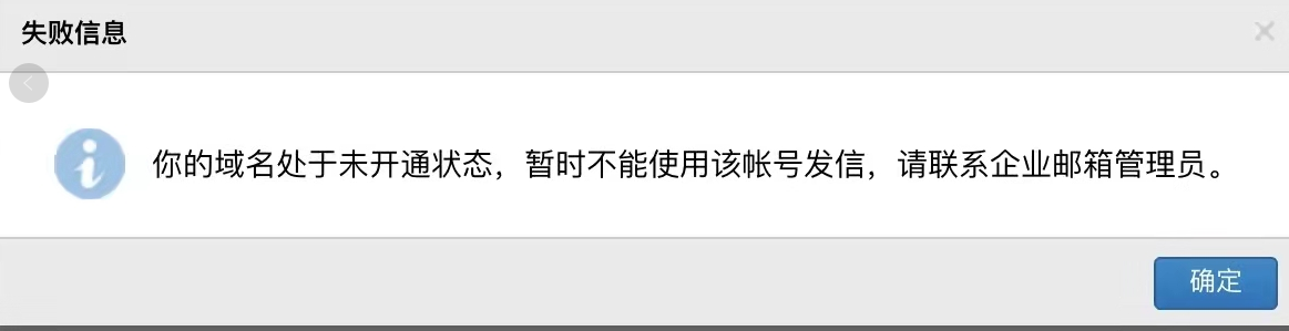 騰訊企業(yè)郵箱 騰訊企業(yè)郵箱