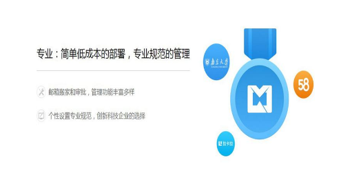 騰訊企業郵箱 騰訊企業郵箱