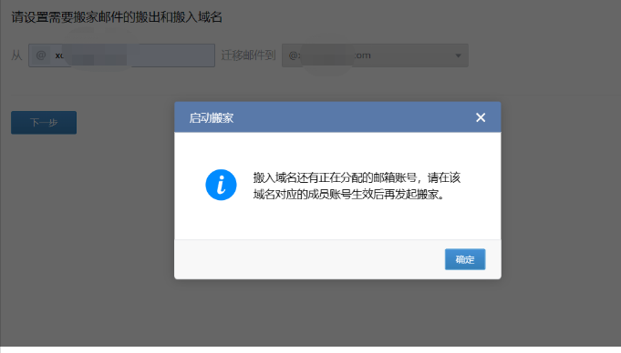 騰訊企業微信郵箱 騰訊企業微信郵箱