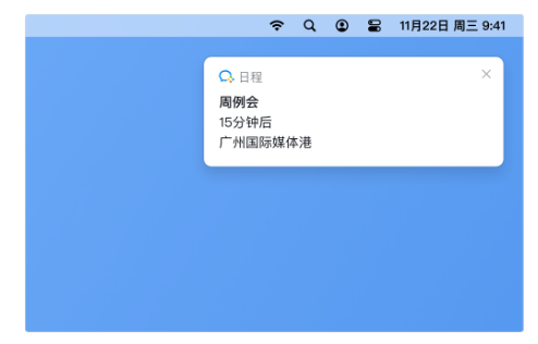 騰訊企業微信 騰訊企業微信