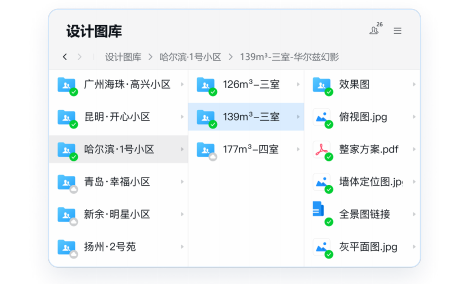 企業微信 企業微信