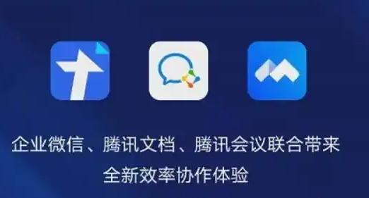 騰訊郵箱 騰訊郵箱