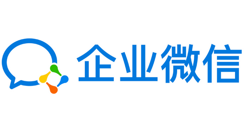 騰訊企業(yè)郵箱