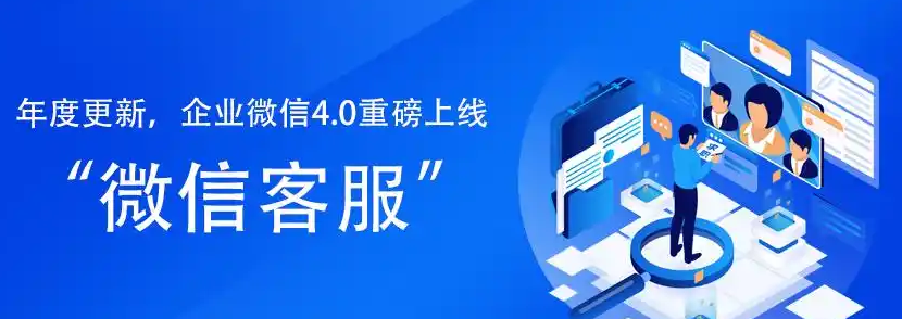騰訊企業(yè)郵箱